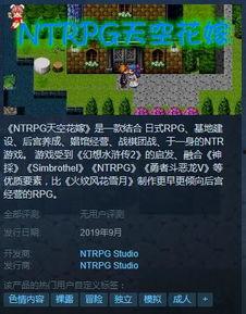 国产第2页,第二页精彩内容抢先看